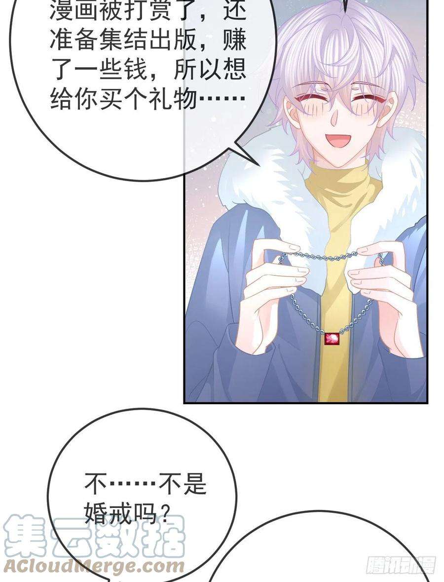 孩子五个爹50话 跪地请罪