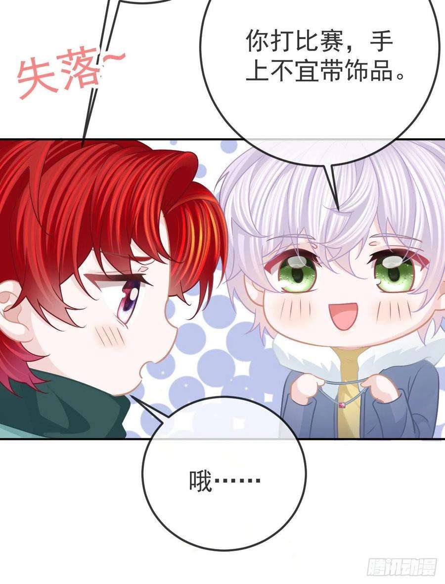 孩子五个爹50话 跪地请罪