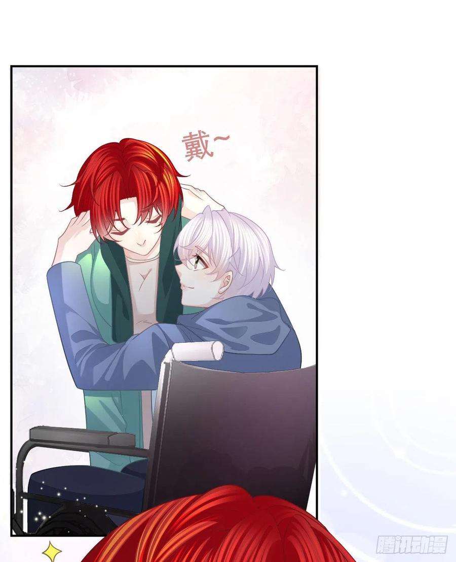 孩子五个爹50话 跪地请罪