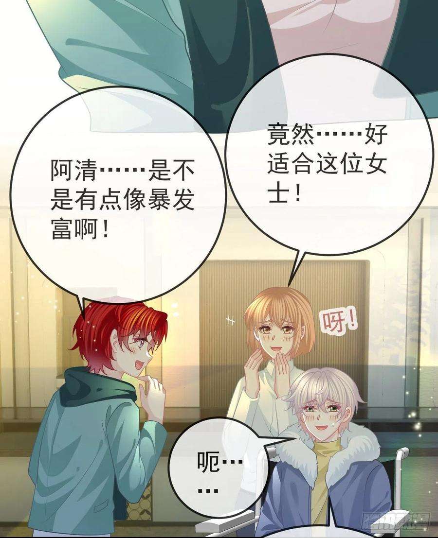 孩子五个爹50话 跪地请罪