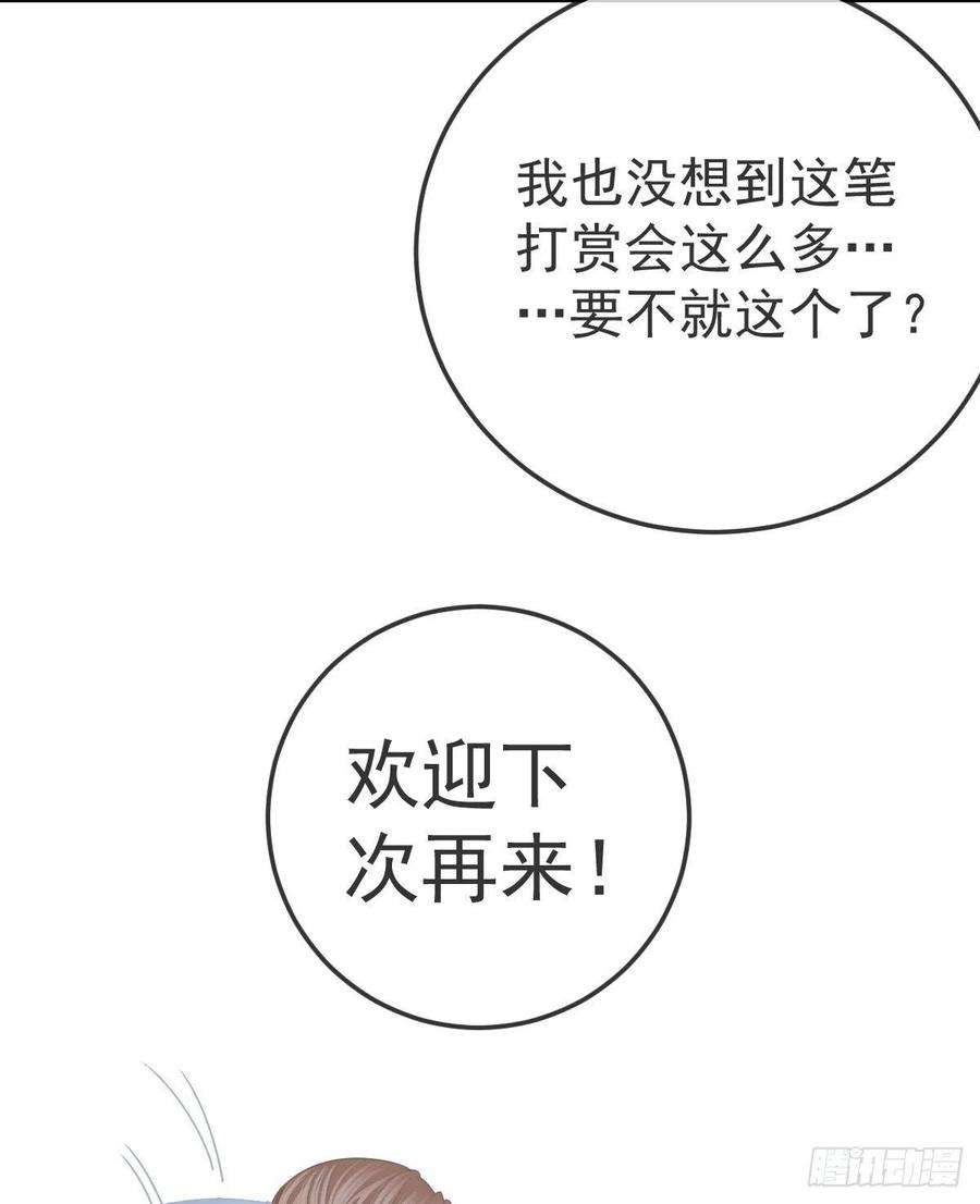 孩子五个爹50话 跪地请罪