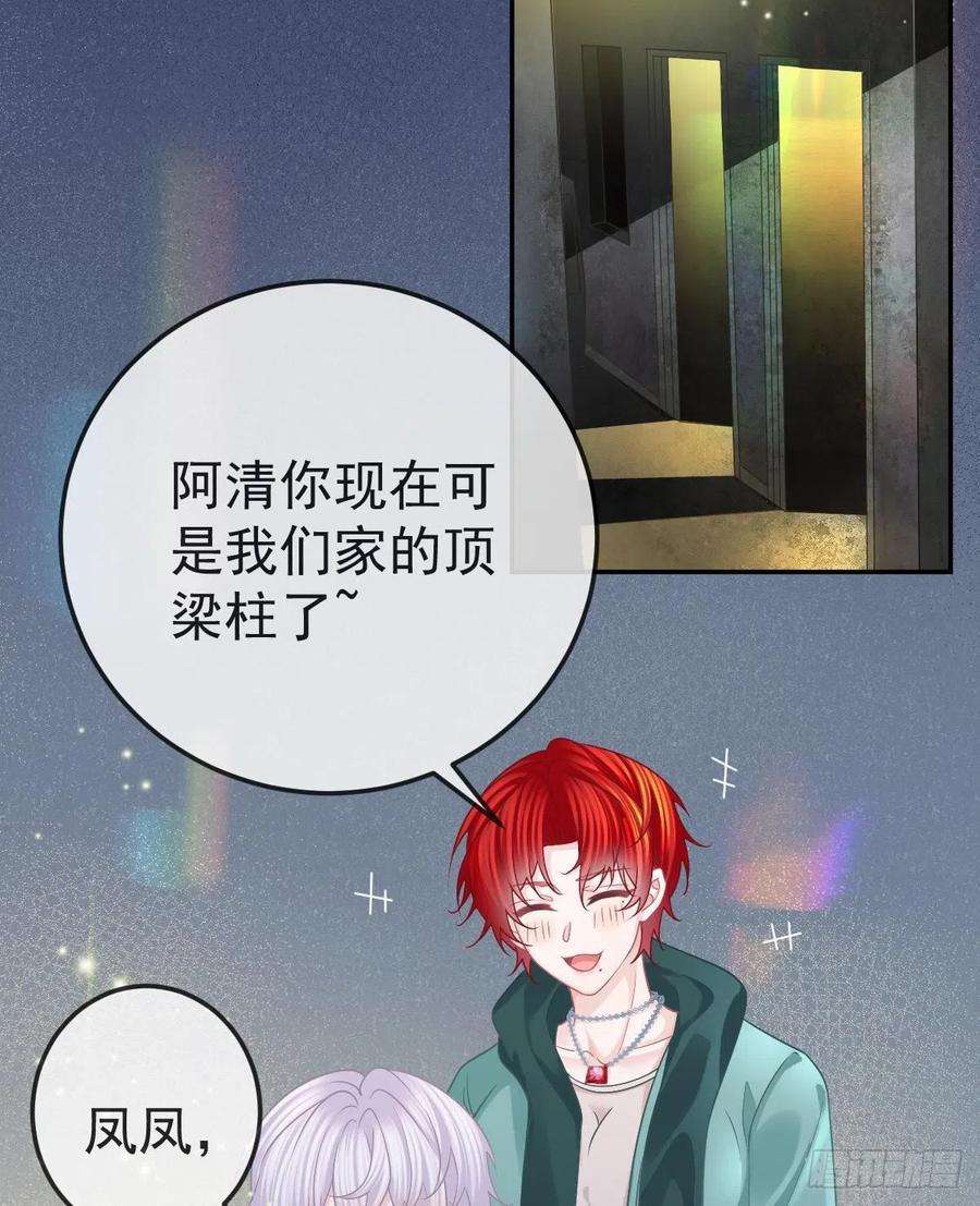 孩子五个爹50话 跪地请罪