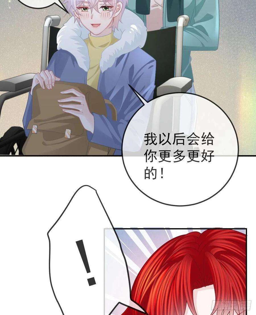 孩子五个爹50话 跪地请罪