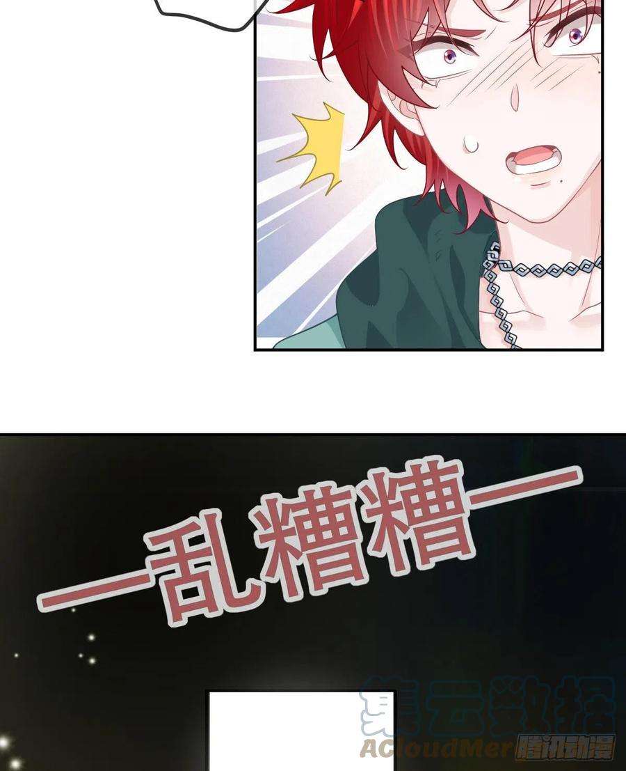 孩子五个爹50话 跪地请罪