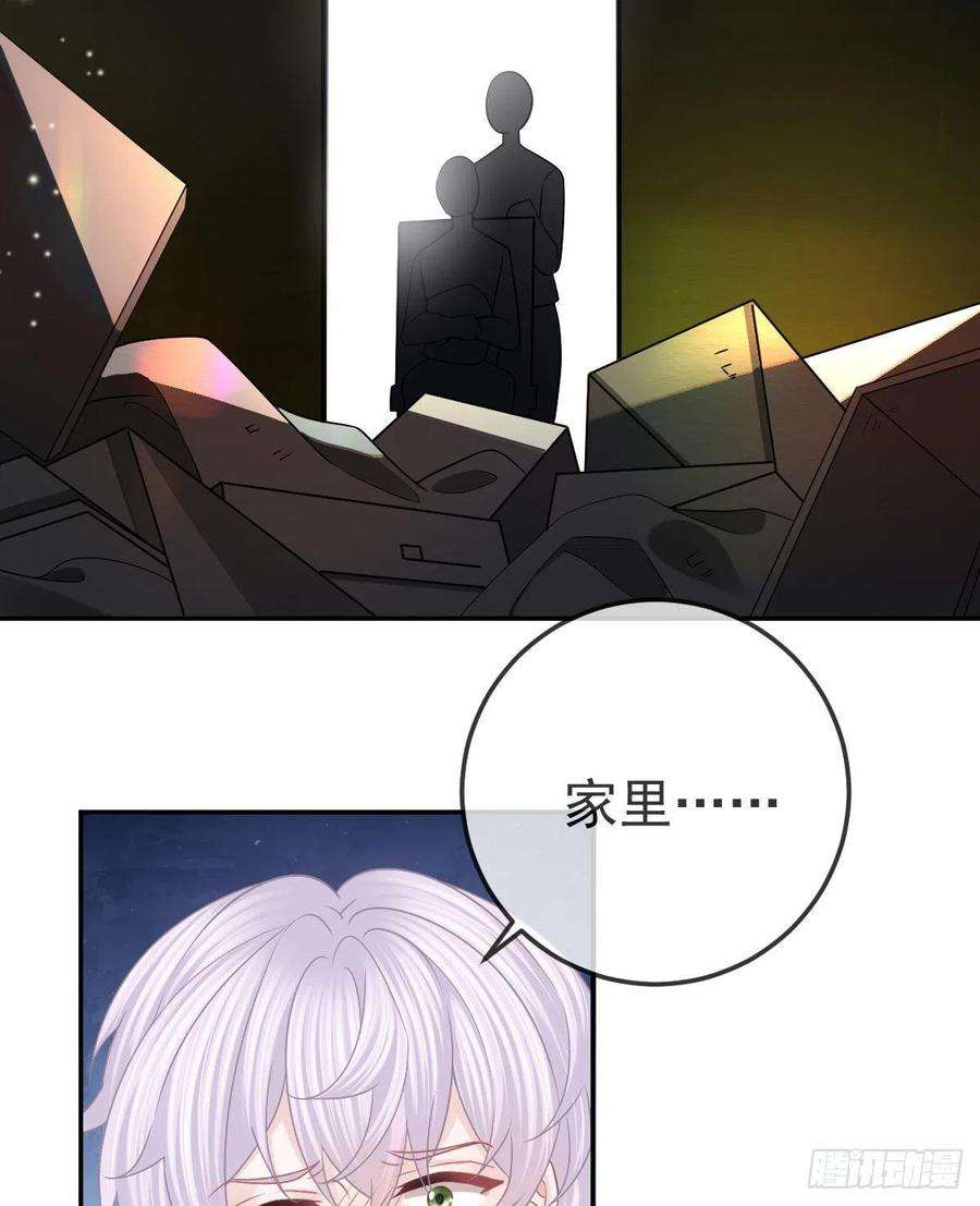 孩子五个爹50话 跪地请罪