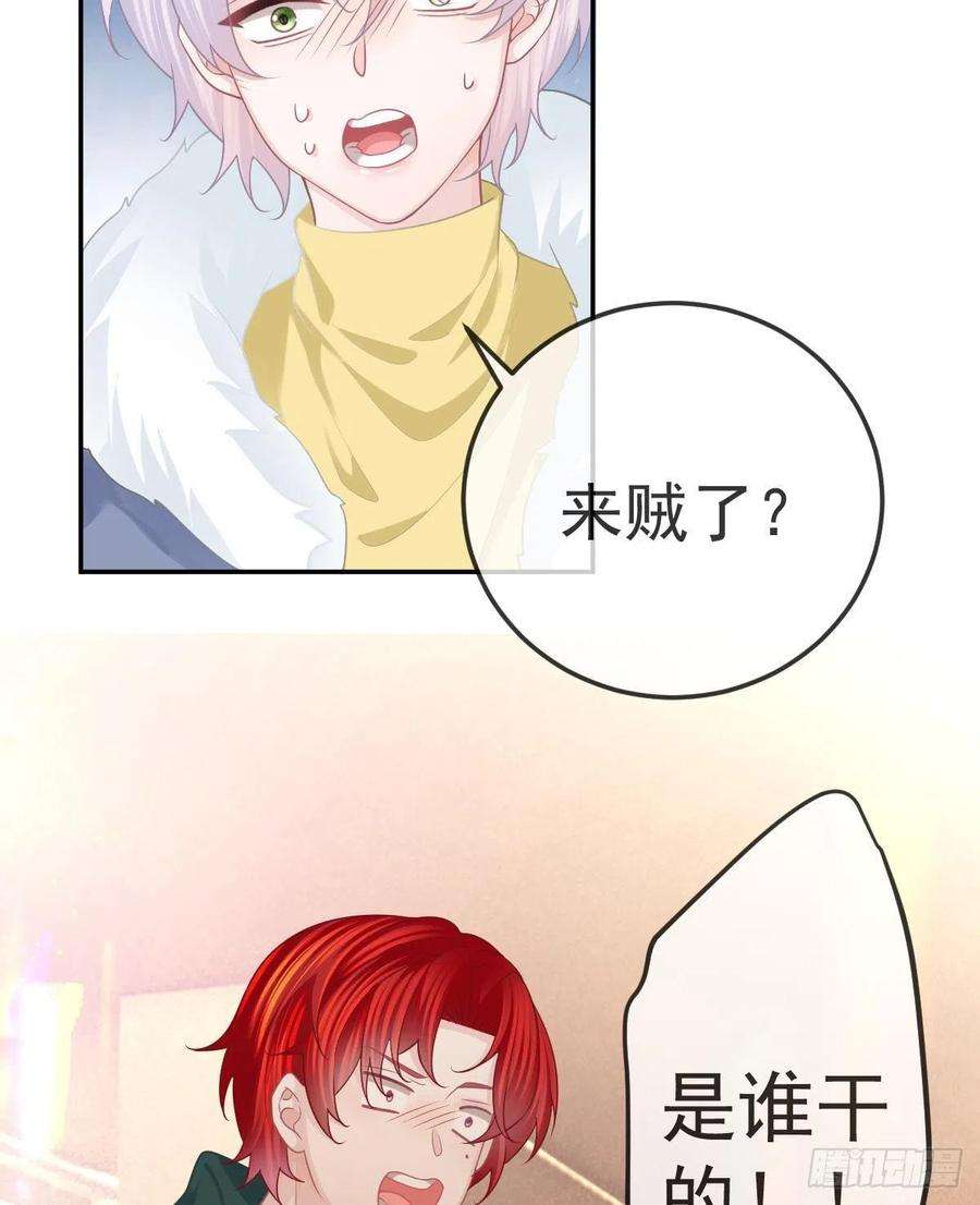 孩子五个爹50话 跪地请罪