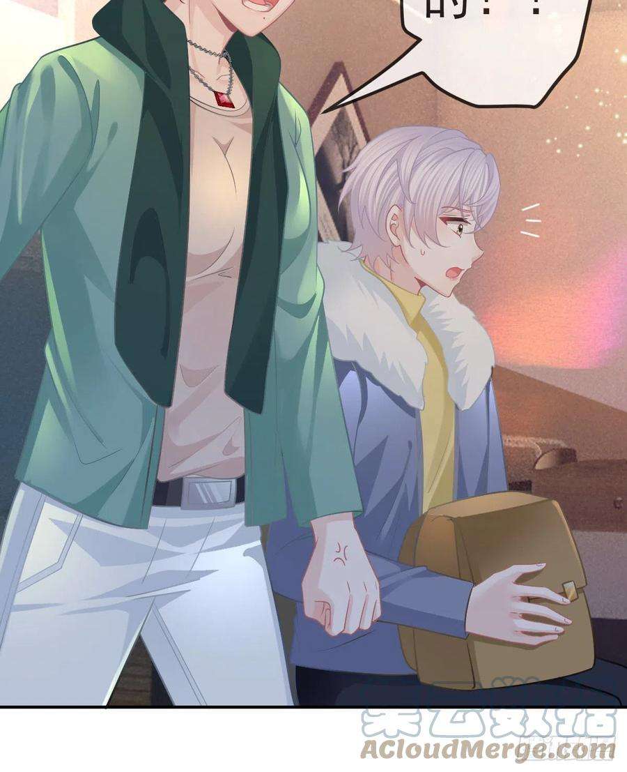 孩子五个爹50话 跪地请罪