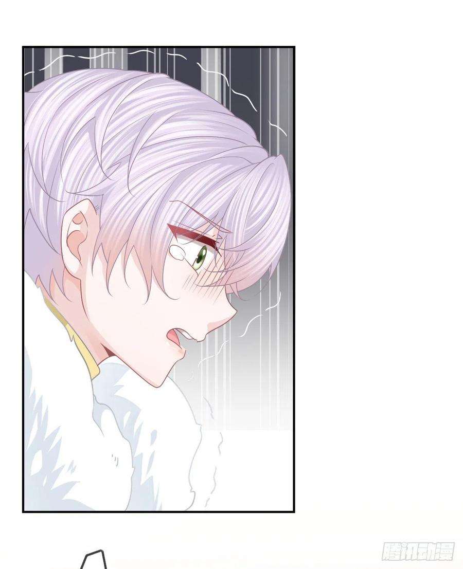 孩子五个爹50话 跪地请罪