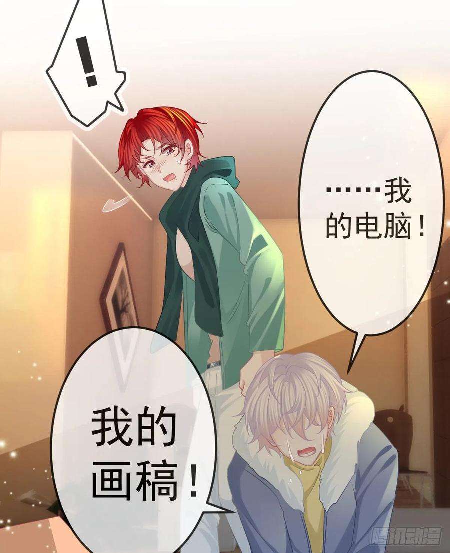 孩子五个爹50话 跪地请罪