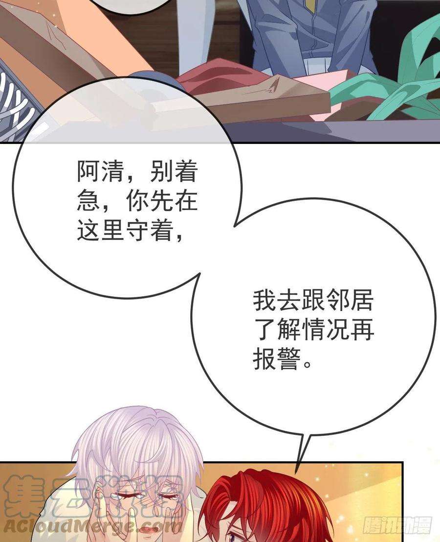 孩子五个爹50话 跪地请罪