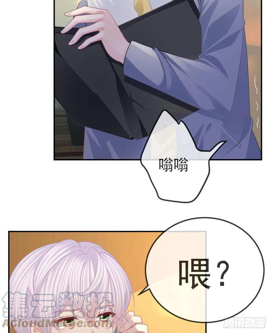 孩子五个爹50话 跪地请罪