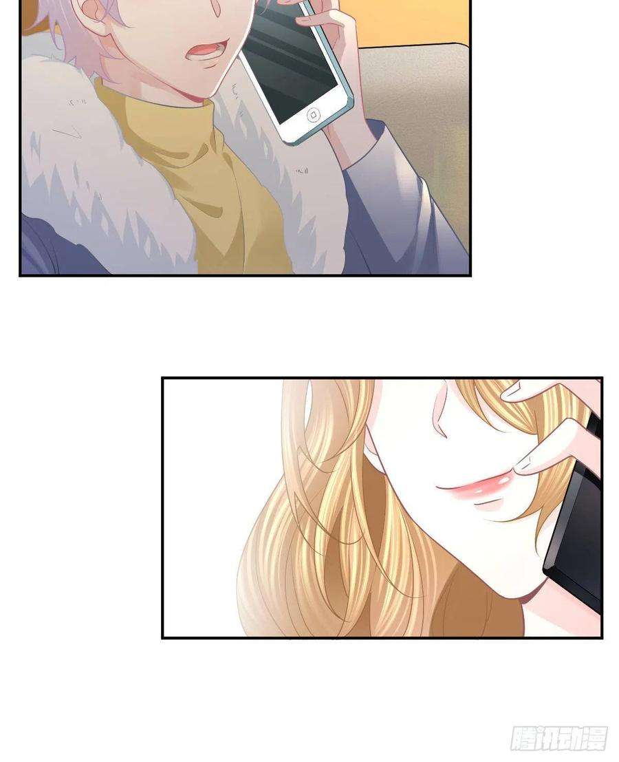 孩子五个爹50话 跪地请罪