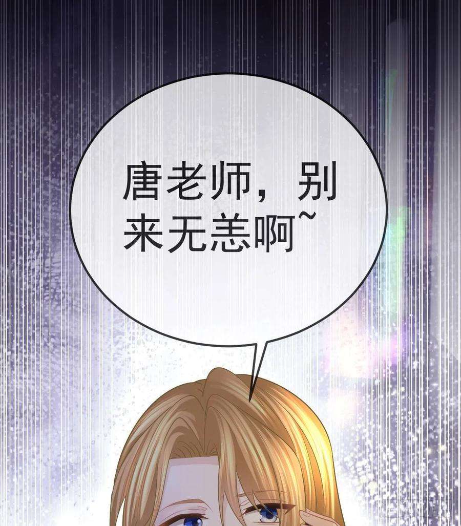 孩子五个爹50话 跪地请罪