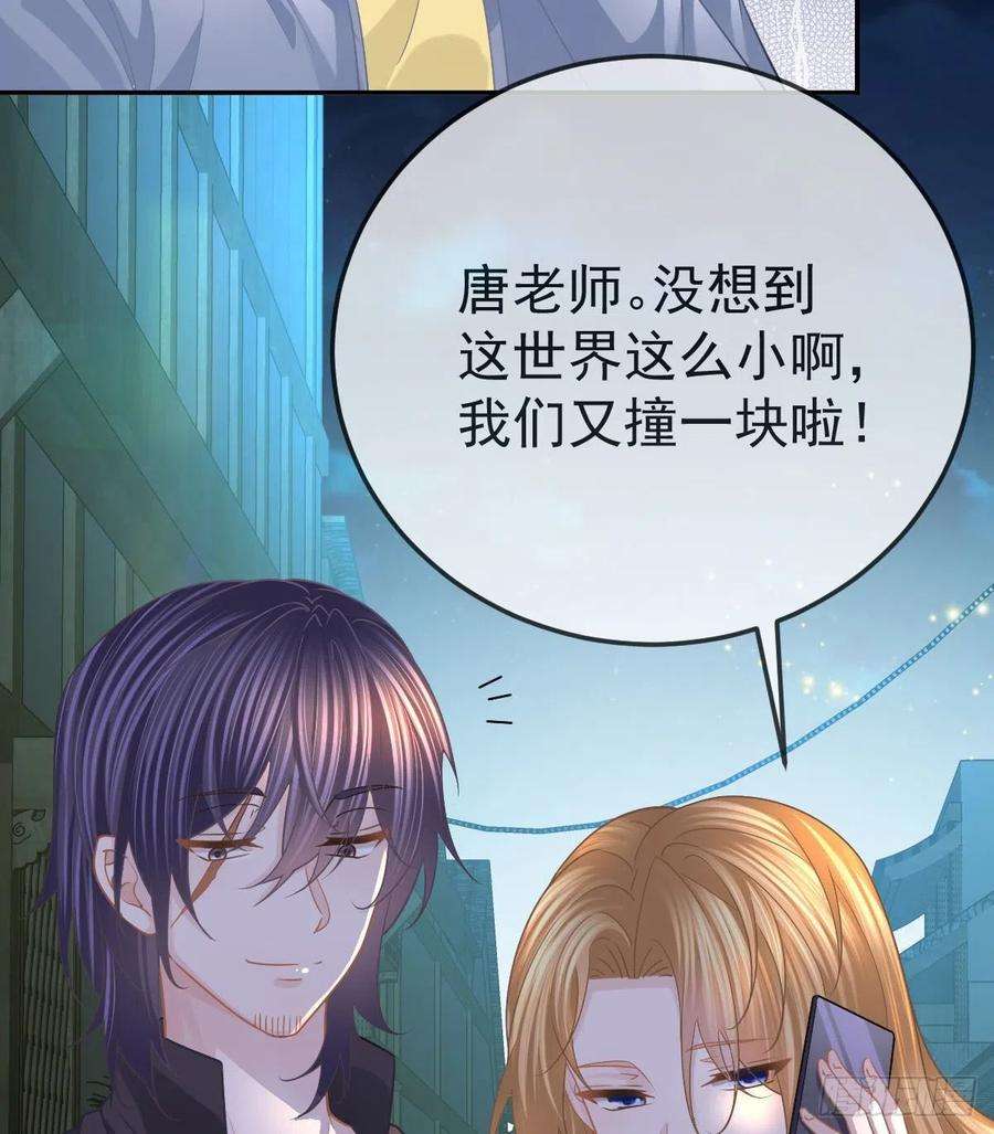 孩子五个爹50话 跪地请罪