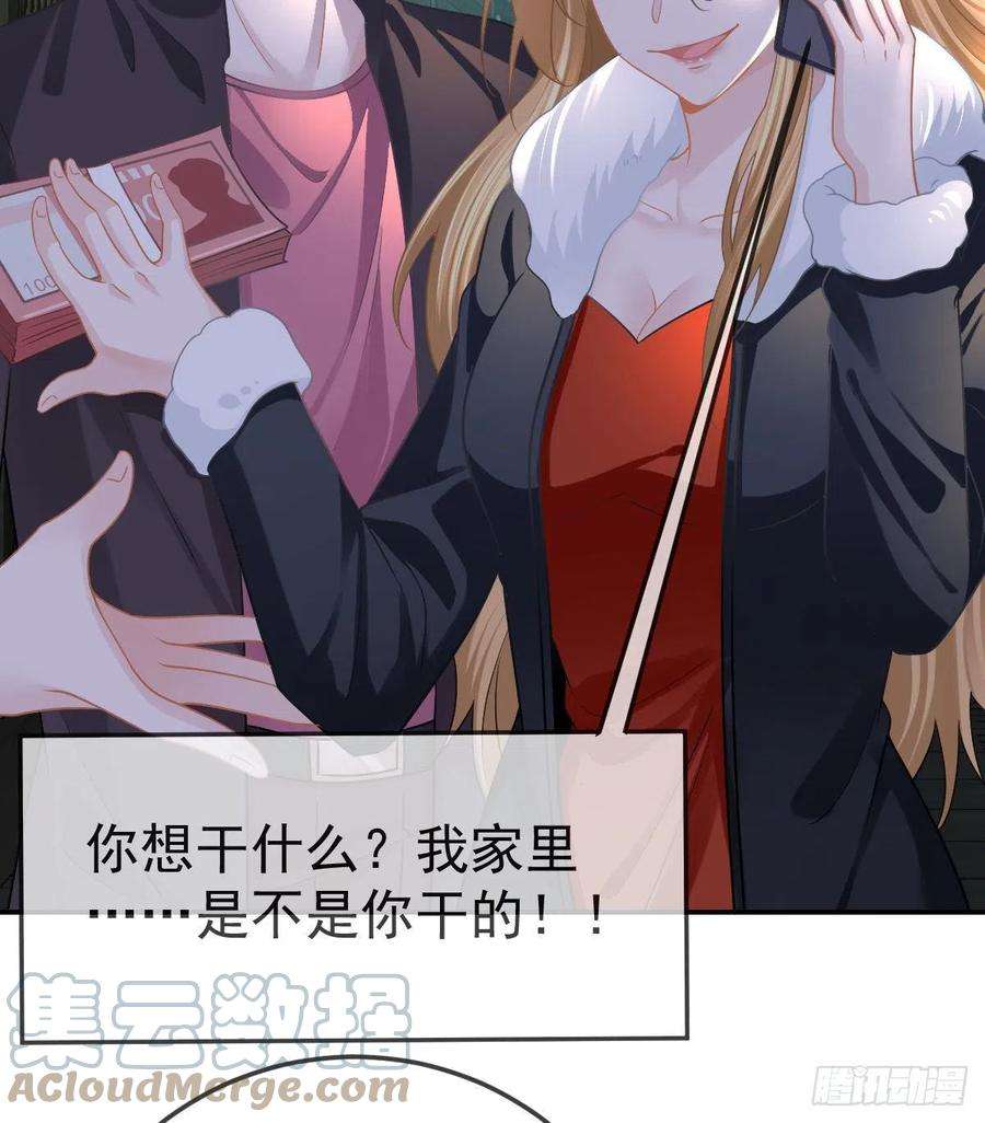 孩子五个爹50话 跪地请罪