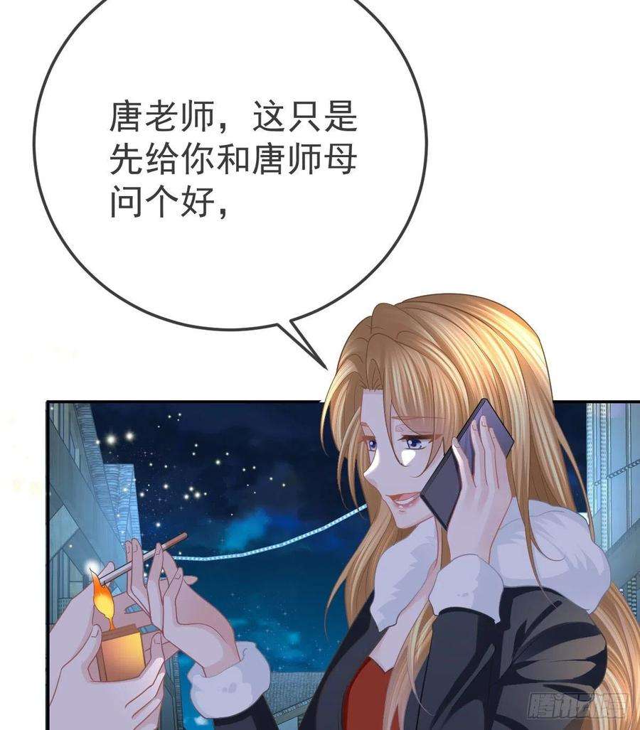 孩子五个爹50话 跪地请罪