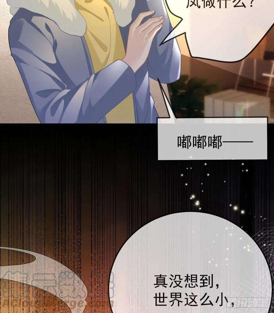 孩子五个爹50话 跪地请罪