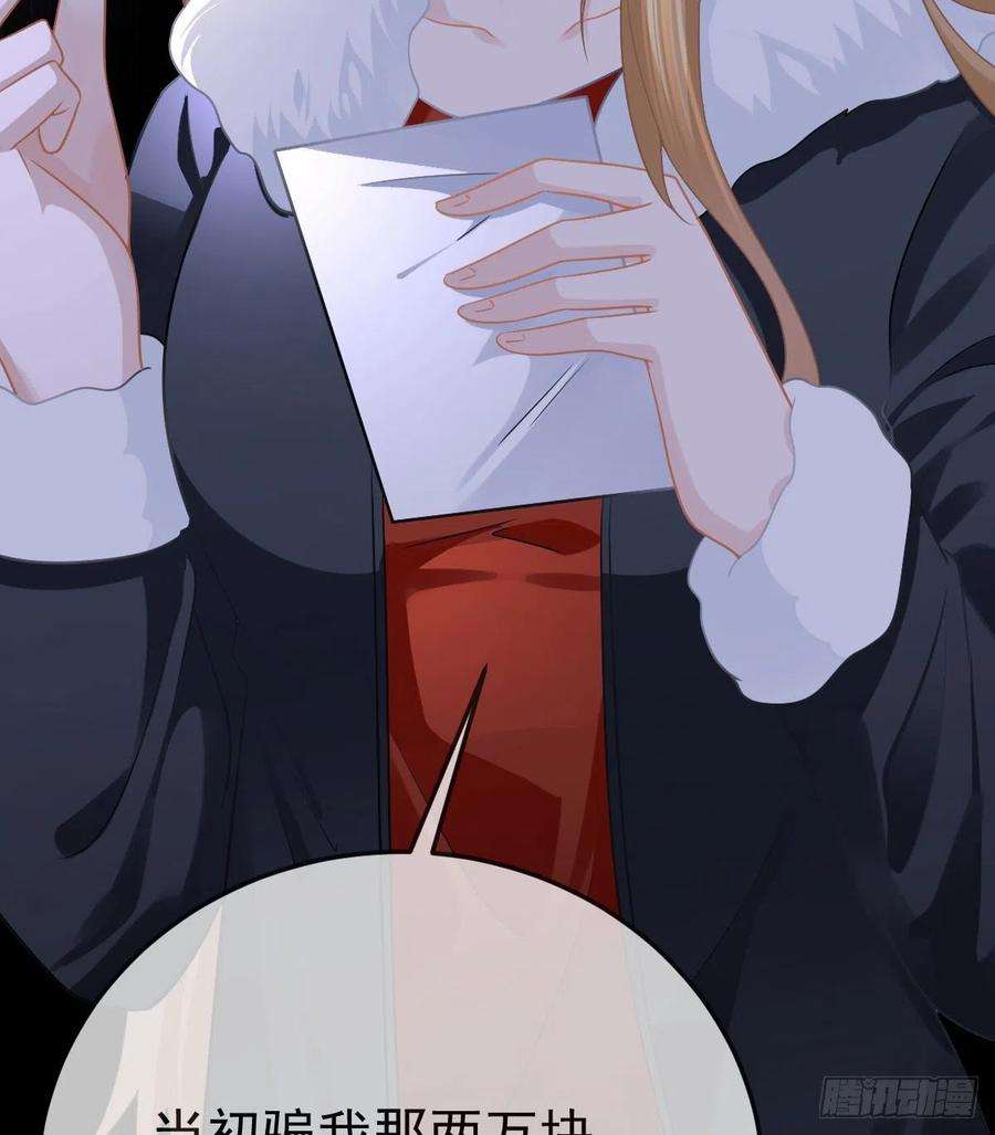 孩子五个爹50话 跪地请罪