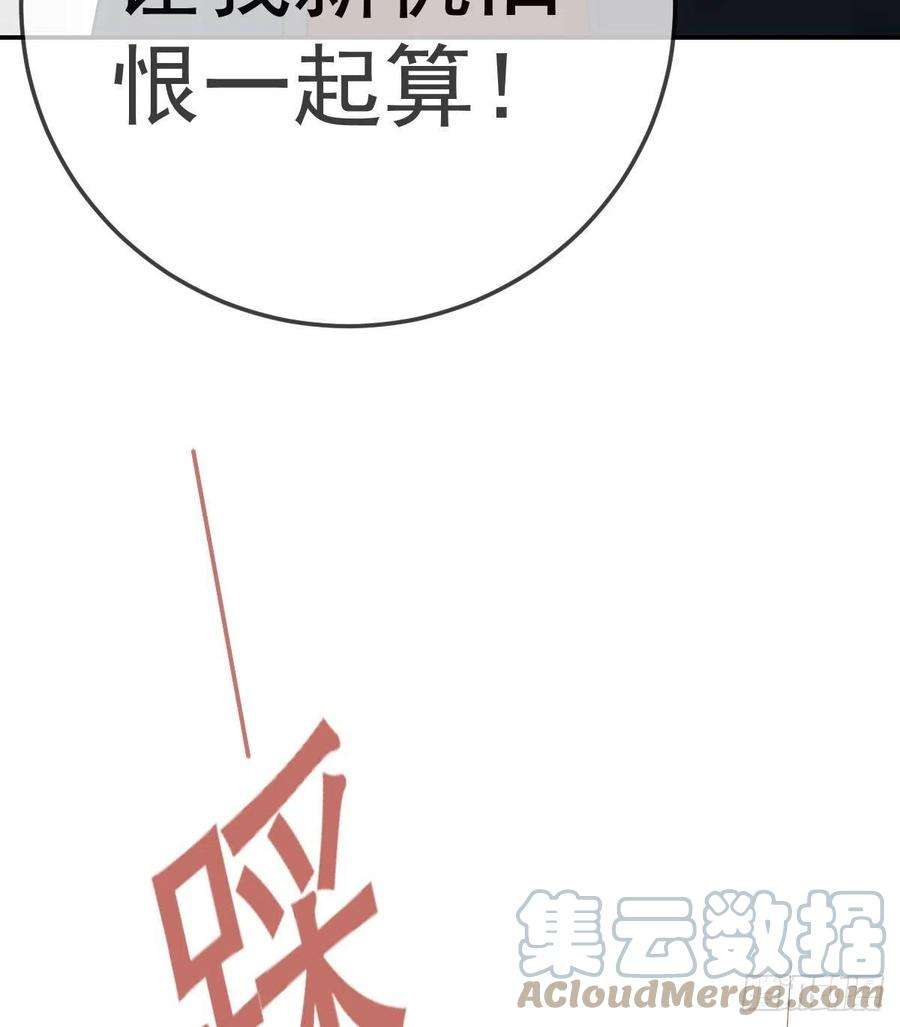 孩子五个爹50话 跪地请罪