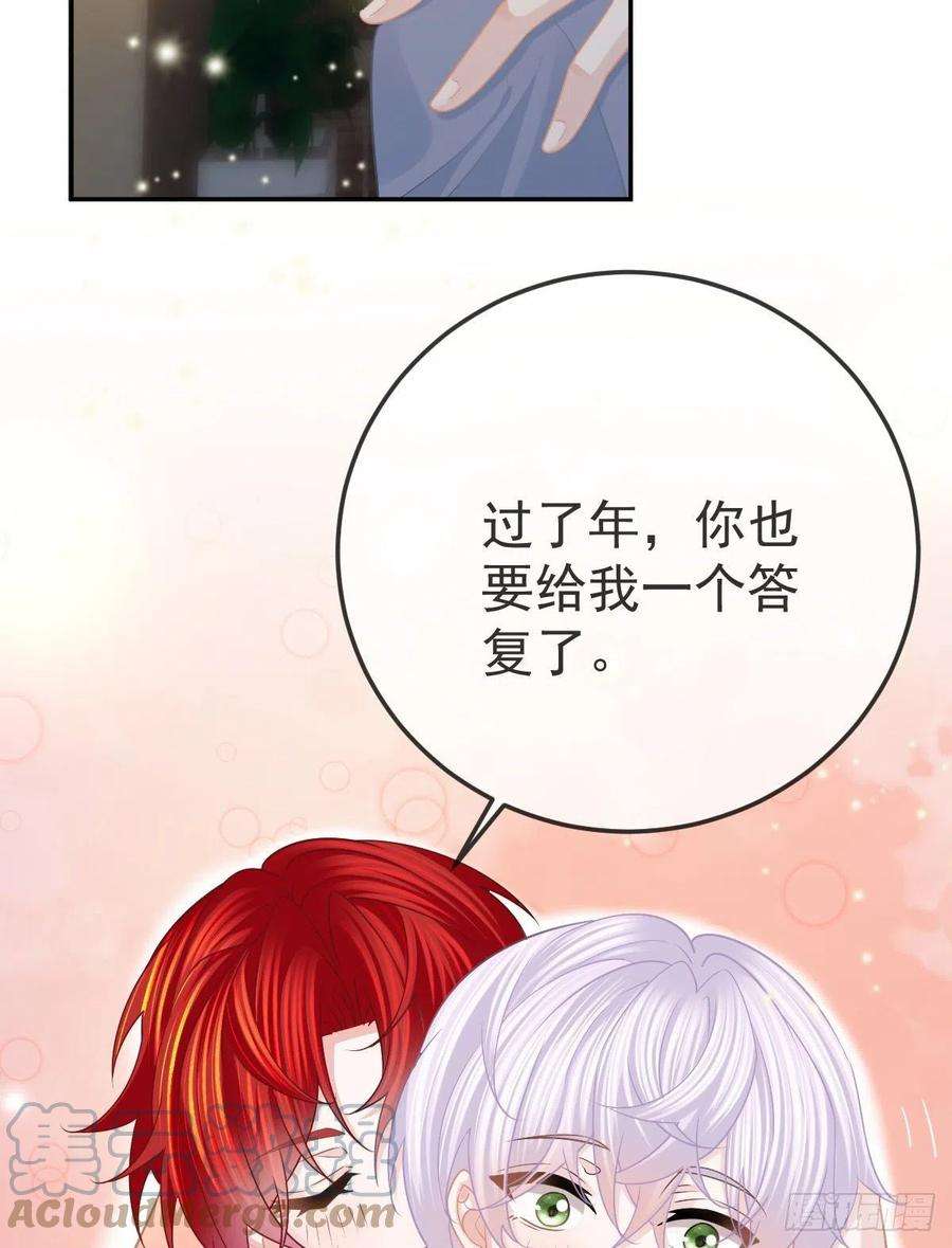 孩子五个爹50话 跪地请罪