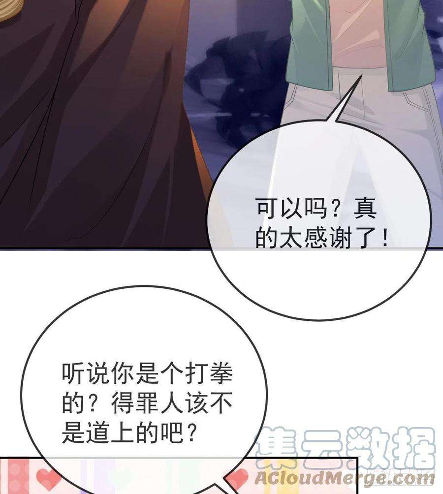 孩子五个爹52话 只要你快乐