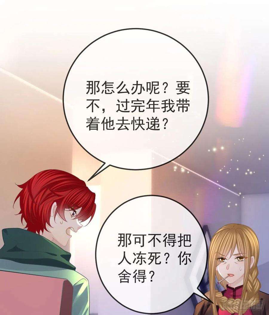 孩子五个爹52话 只要你快乐