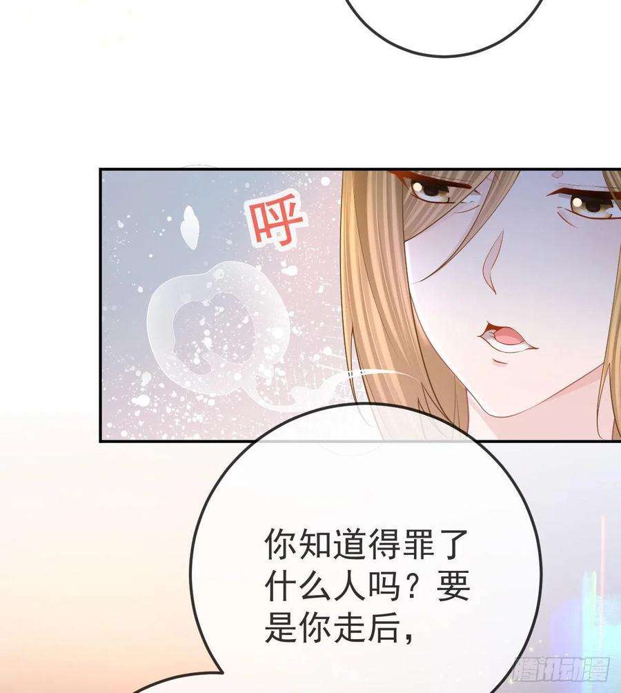 孩子五个爹52话 只要你快乐