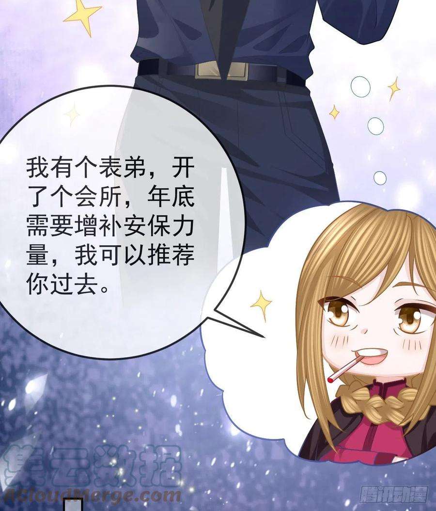 孩子五个爹52话 只要你快乐