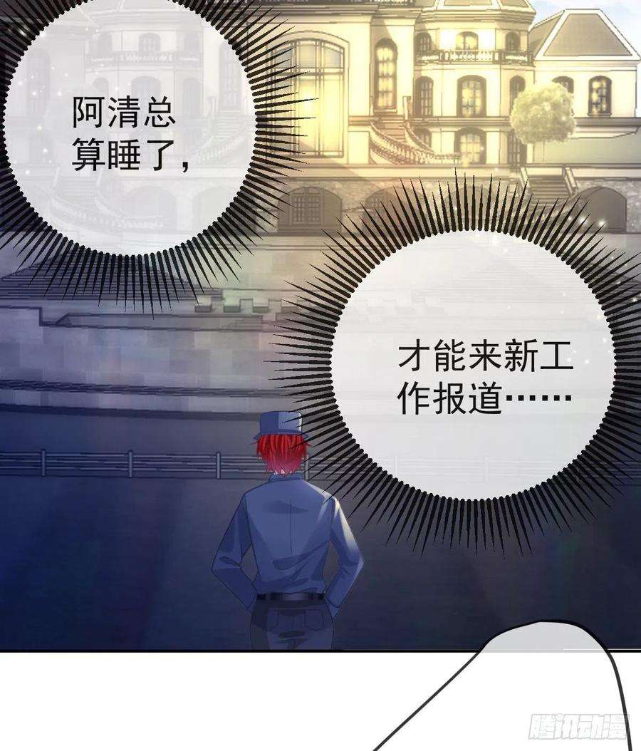 孩子五个爹52话 只要你快乐