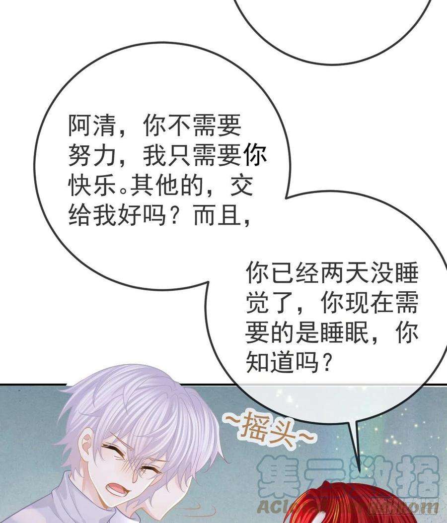 孩子五个爹52话 只要你快乐