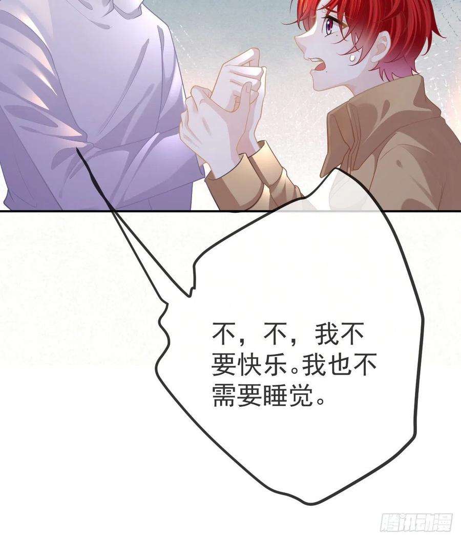 孩子五个爹52话 只要你快乐