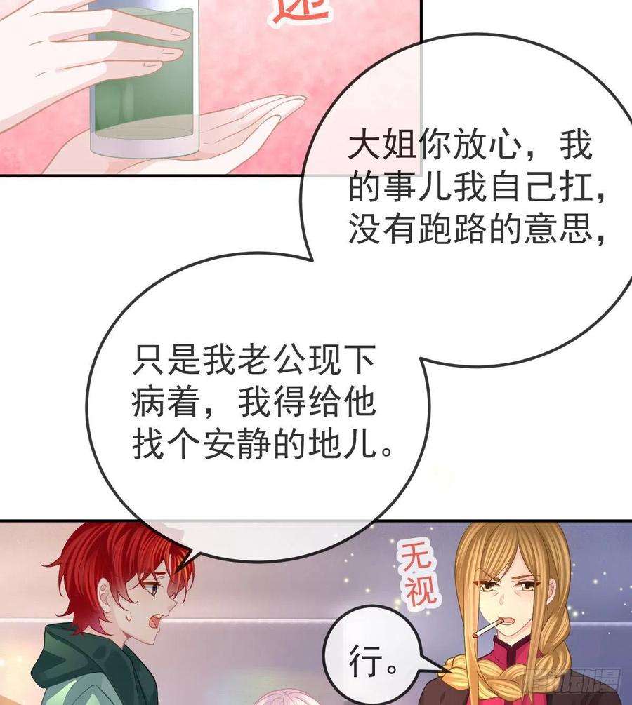 孩子五个爹52话 只要你快乐