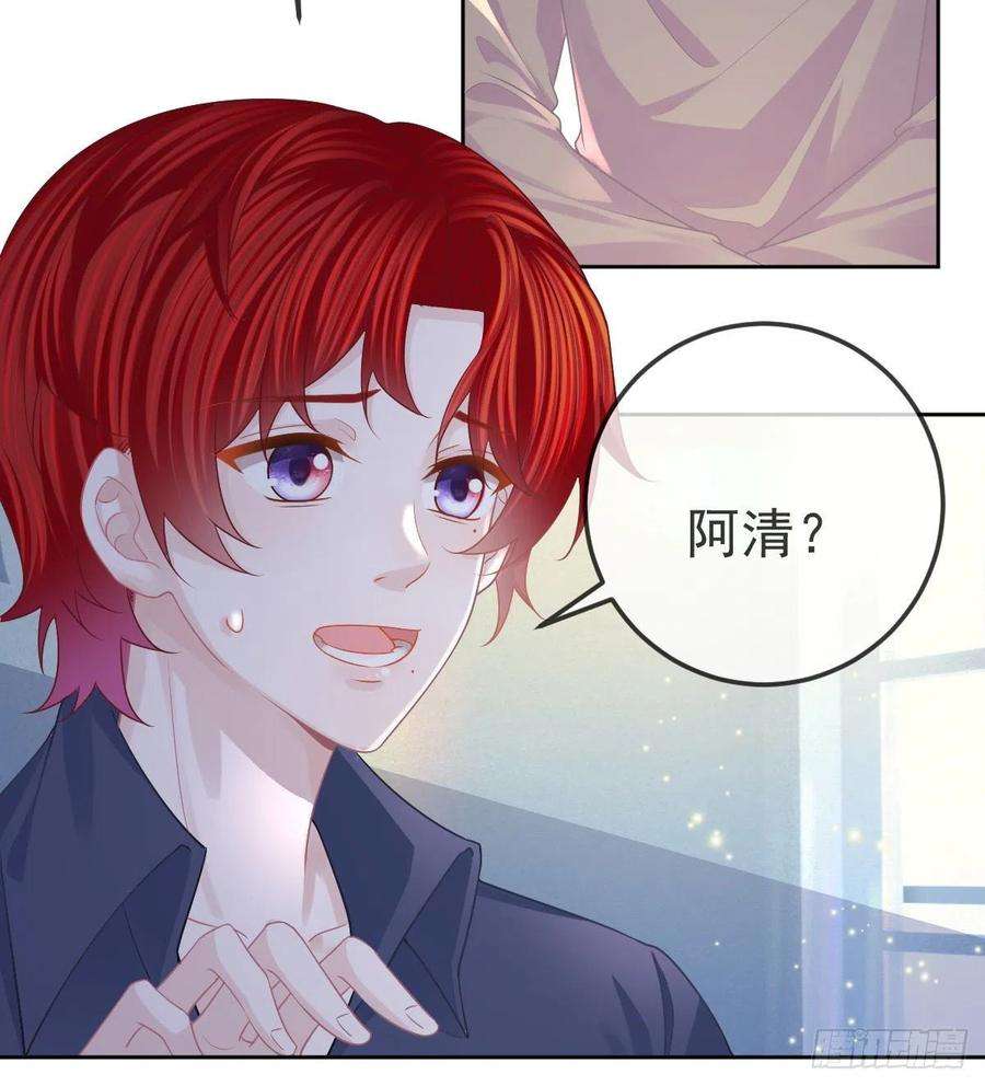 孩子五个爹54话 占有欲作祟
