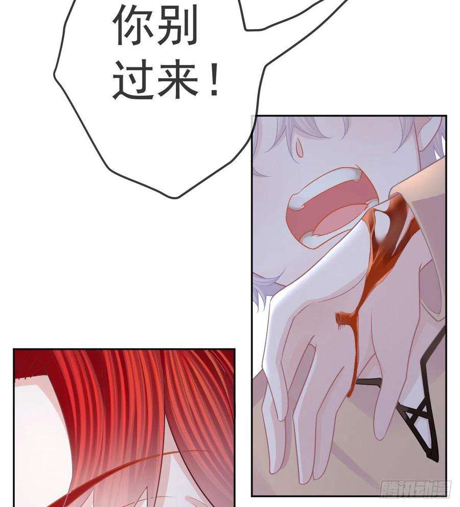孩子五个爹54话 占有欲作祟