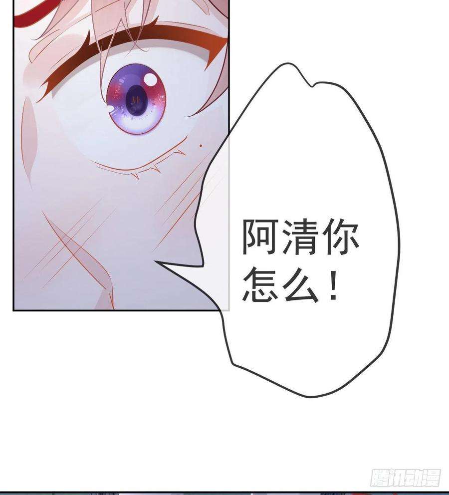 孩子五个爹54话 占有欲作祟