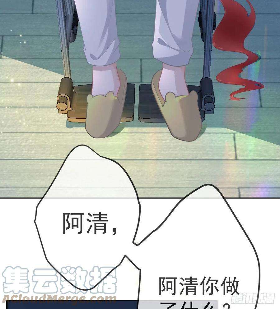 孩子五个爹54话 占有欲作祟