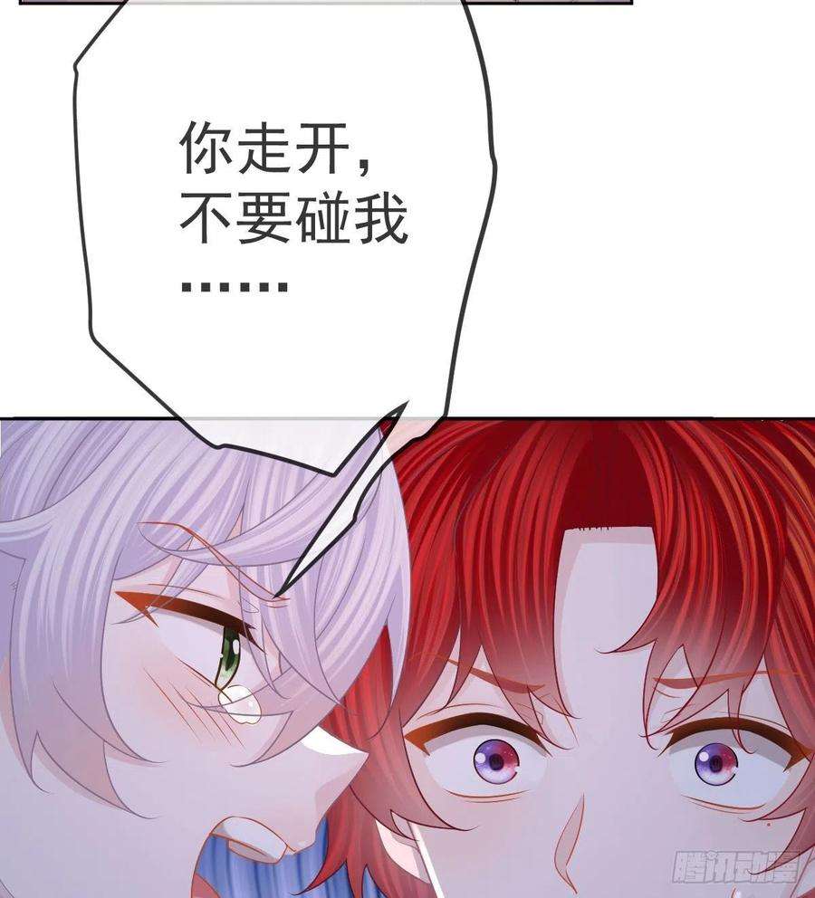 孩子五个爹54话 占有欲作祟