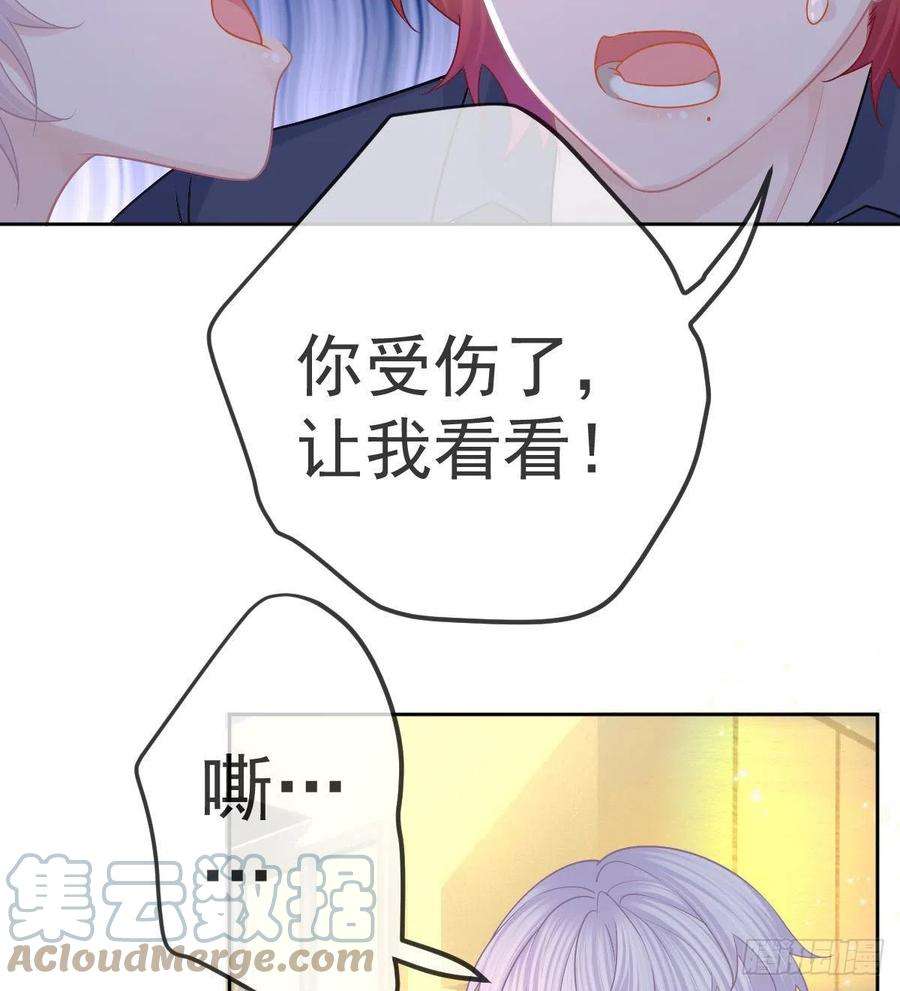 孩子五个爹54话 占有欲作祟