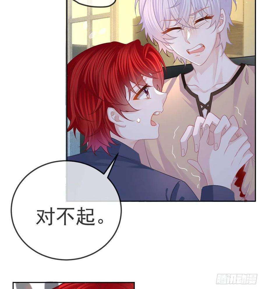 孩子五个爹54话 占有欲作祟
