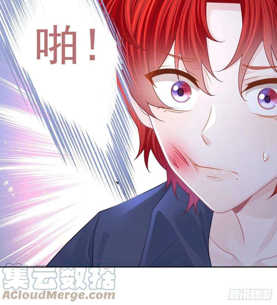 孩子五个爹54话 占有欲作祟
