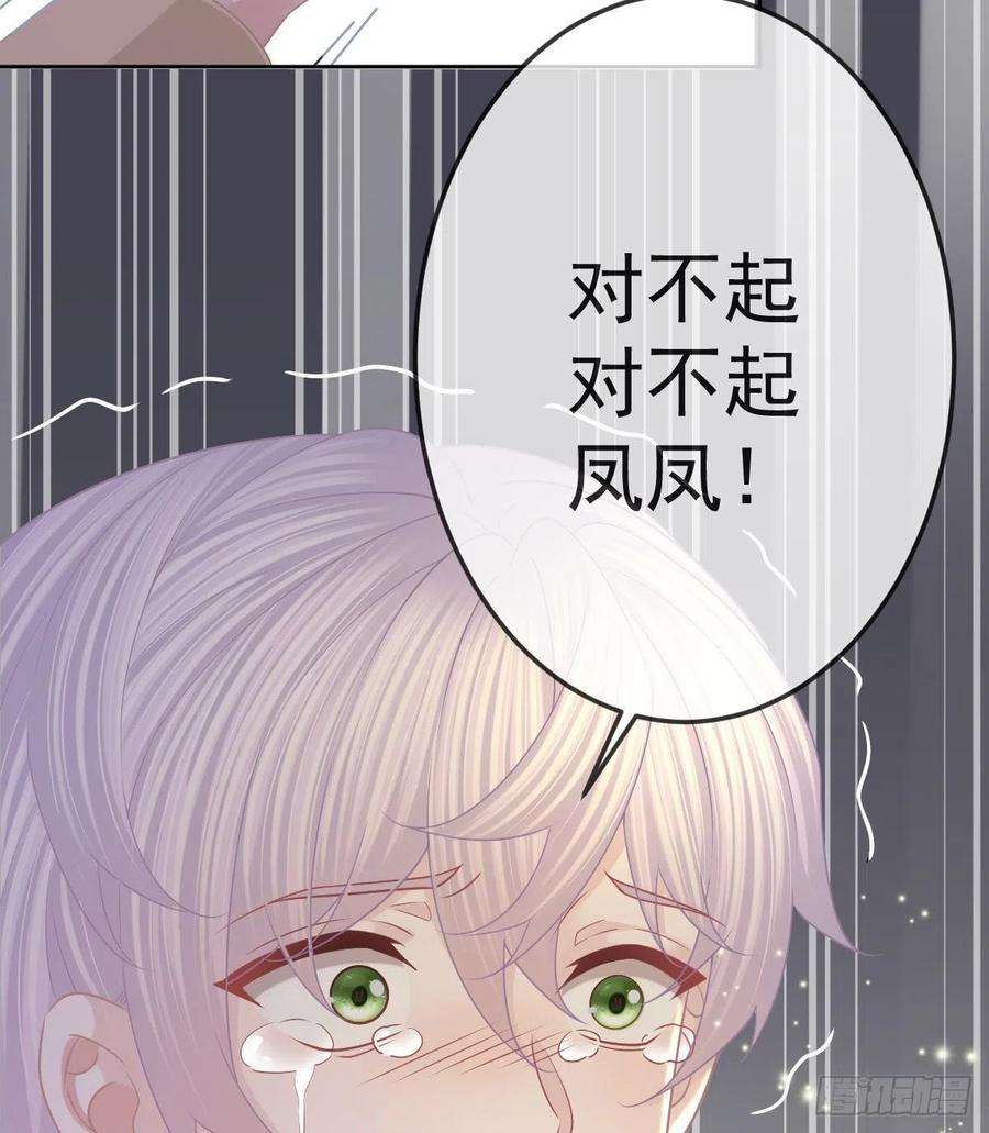孩子五个爹54话 占有欲作祟