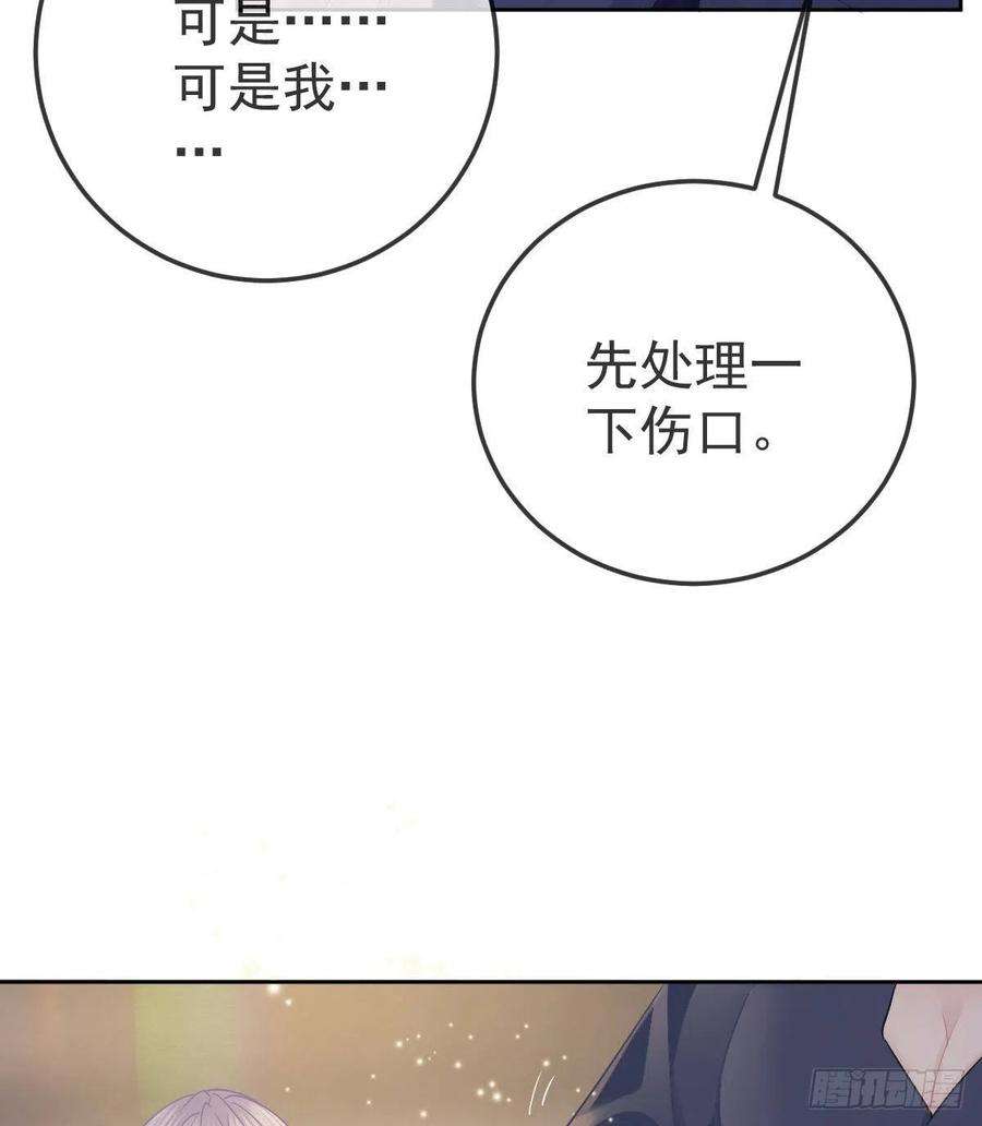 孩子五个爹54话 占有欲作祟