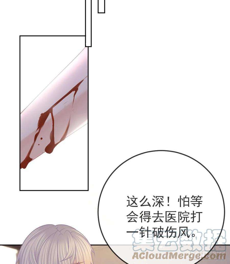 孩子五个爹54话 占有欲作祟