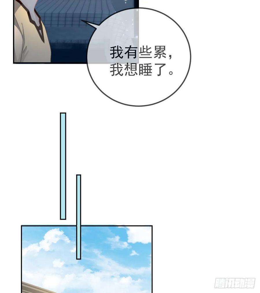 孩子五个爹54话 占有欲作祟