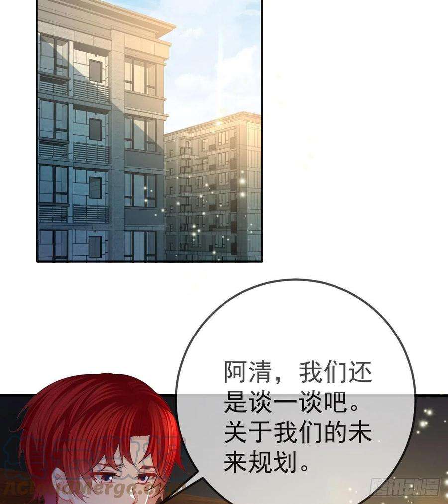 孩子五个爹54话 占有欲作祟