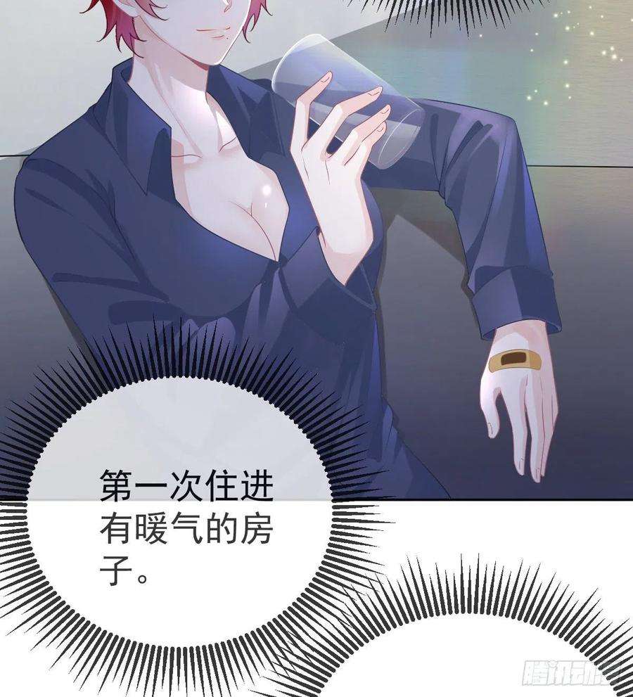 孩子五个爹54话 占有欲作祟