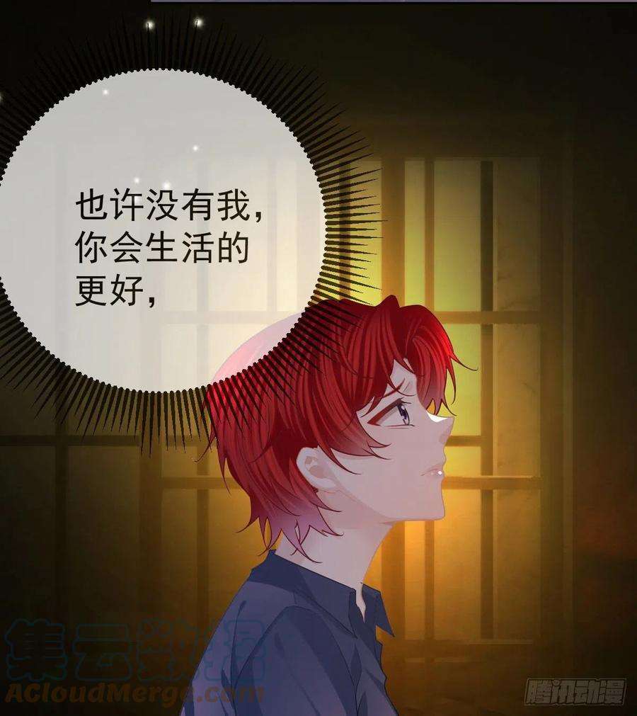 孩子五个爹54话 占有欲作祟