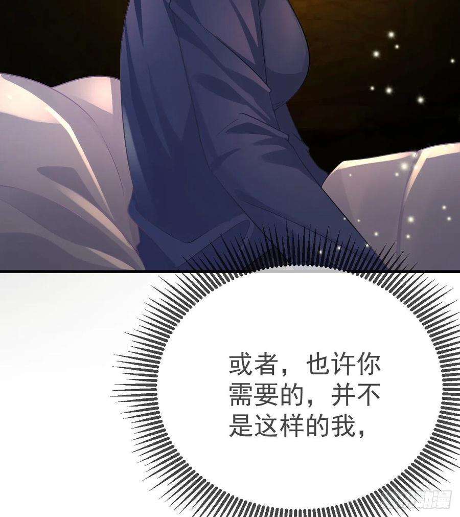 孩子五个爹54话 占有欲作祟