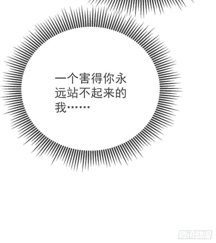 孩子五个爹54话 占有欲作祟
