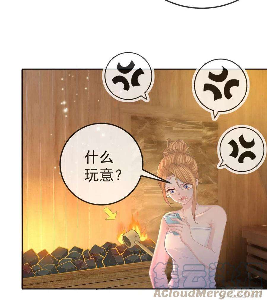 孩子五个爹55话 让你身败名裂